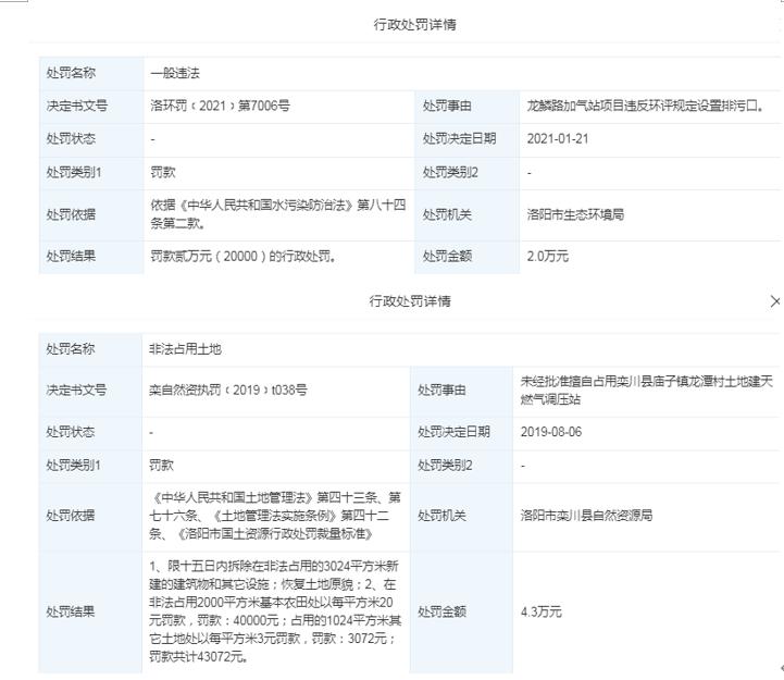 新奥长期免费资料大全，详细释义解释与落实