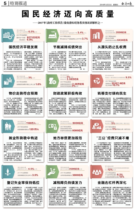 探索2025年正版管家婆最新版本，释义、解释与落实的重要性