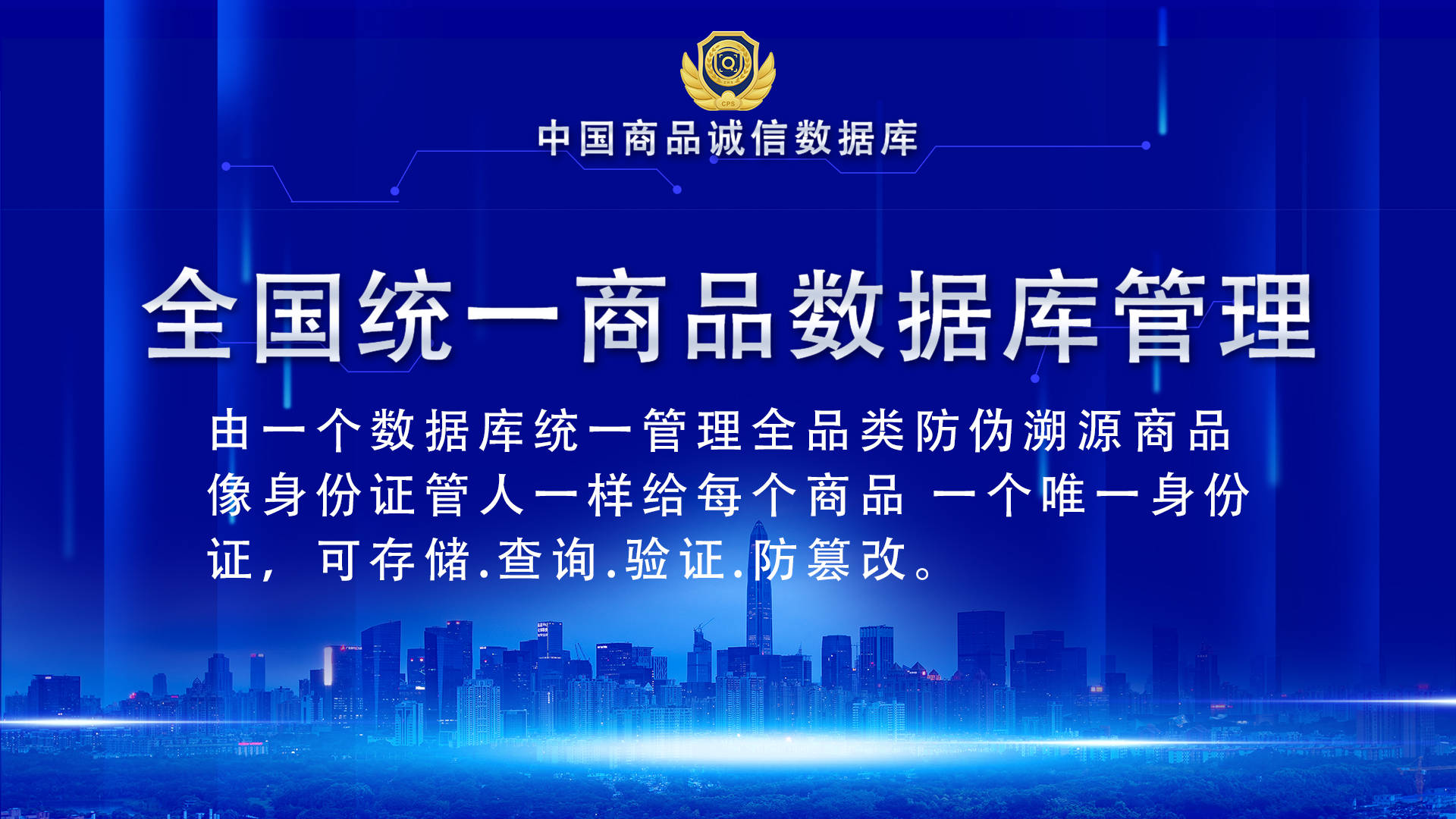 迈向2025，新澳资料准确性、速度与诚实的完美融合