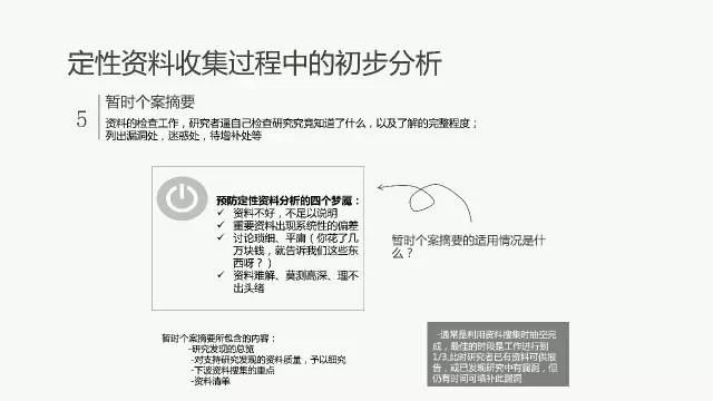 新奥资料免费图库与财务释义解释落实的探讨