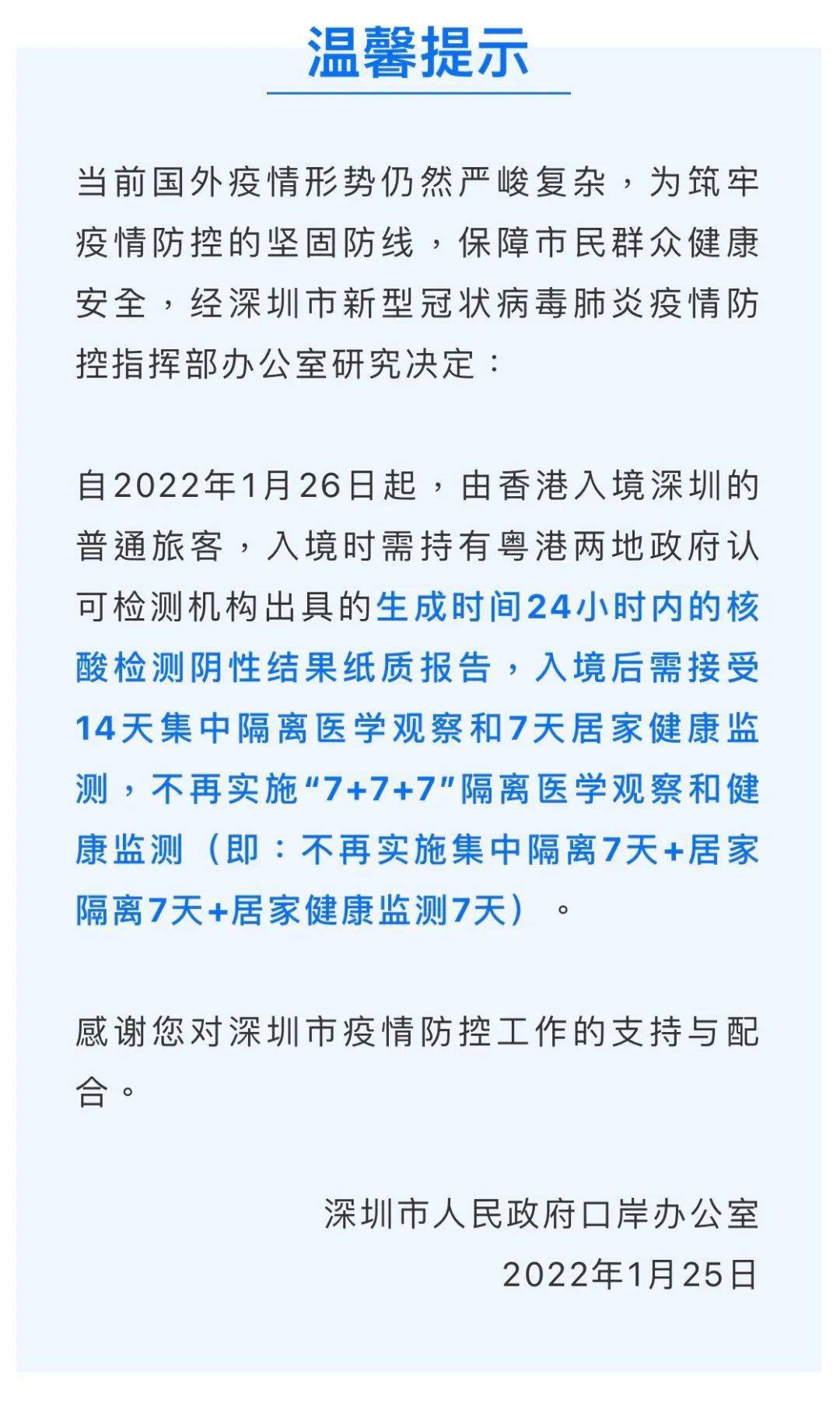 探索未来，新奥正版管家婆在香港的角色与落实策略