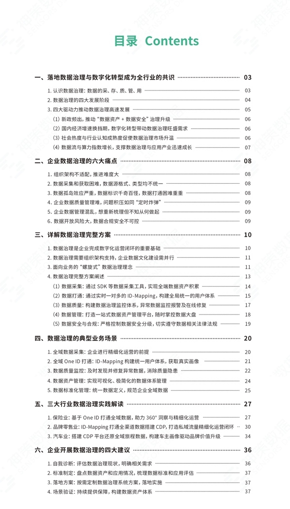 精准管家婆，人力释义解释落实的全方位解读