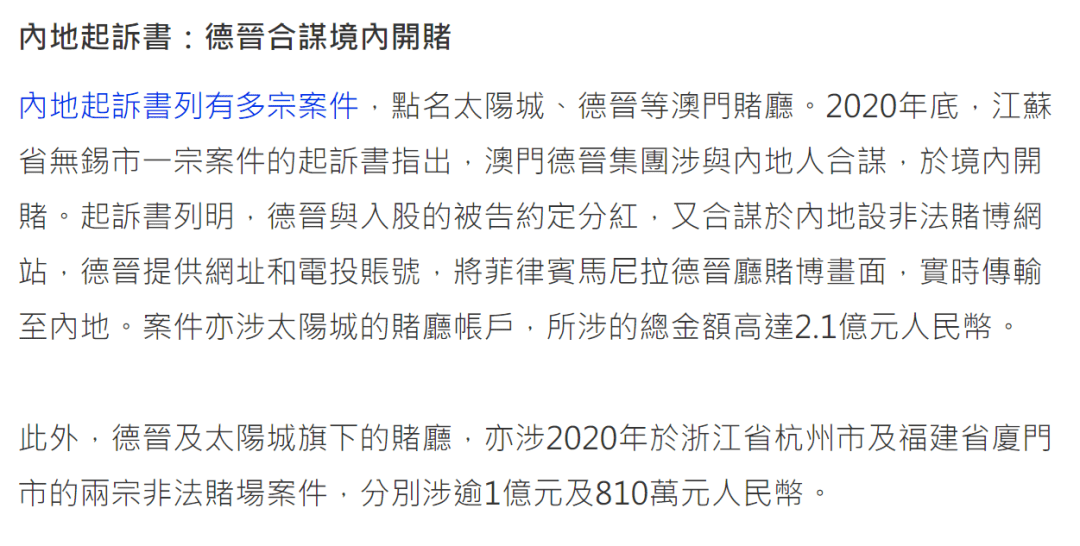 澳门今晚三肖兔羊蛇，运营释义、解释与落实的重要性