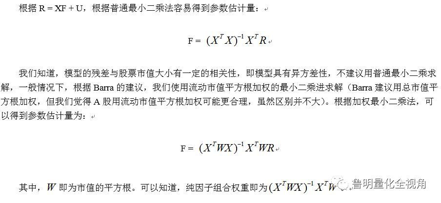 新澳2025年精准特马资料与可行释义解释落实展望