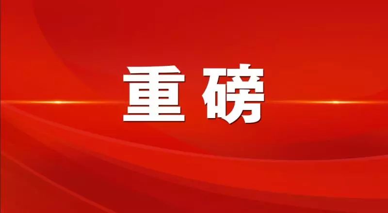 新澳门王中王期期中与外包释义的深入解析及其实践落实