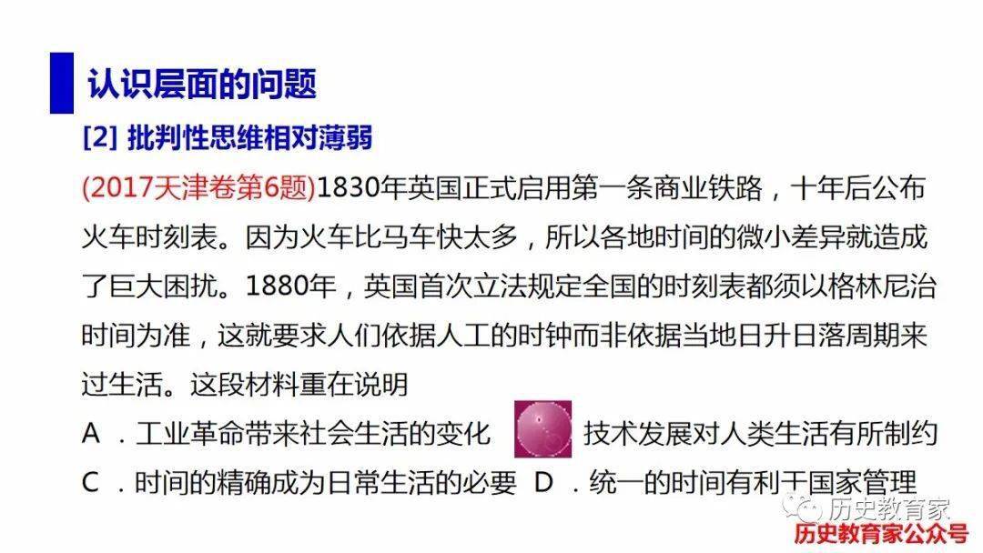 今晚澳门特马必开一肖——销售释义解释与落实策略探讨