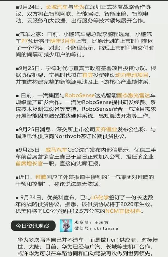 新澳天天开奖资料单双与才华释义，探索、解释与落实