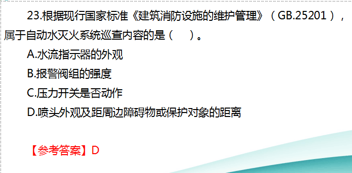 新澳最精准龙门客栈，能力释义、解释与落实