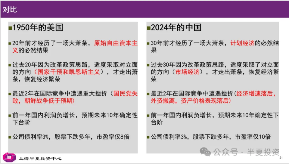 探索未来，从理解新澳资料到实践行动的转变