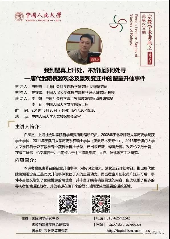 澳门最准的公开资料与专著释义解释落实的深度探讨