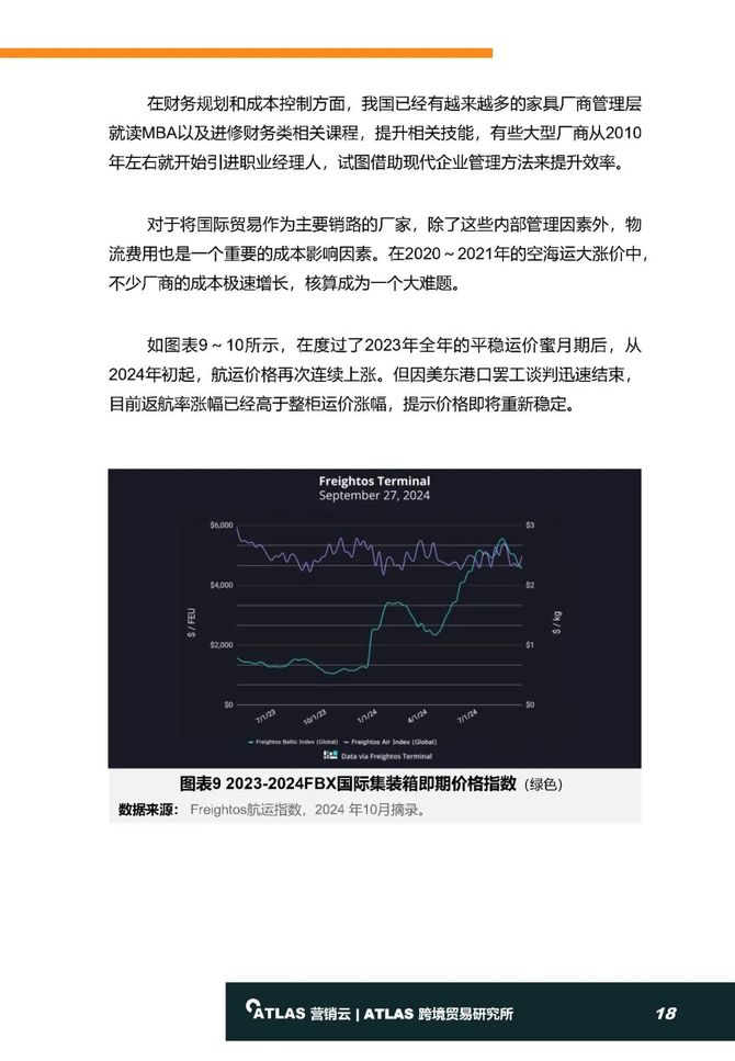 探索未来，精准解读新澳资料与储备释义的落实策略