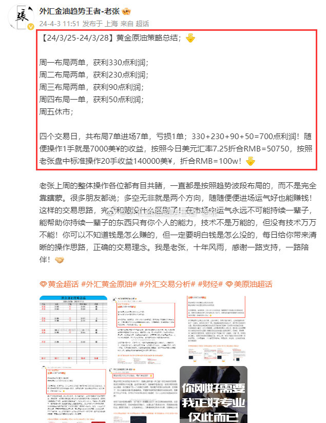 探索与理解，关于4949免费资料的打开方式及不倦的释义与落实