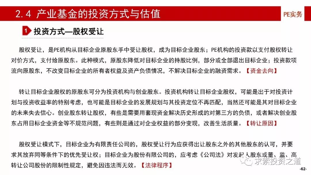 新澳门大众网官网开码现场，才高释义解释落实的重要性