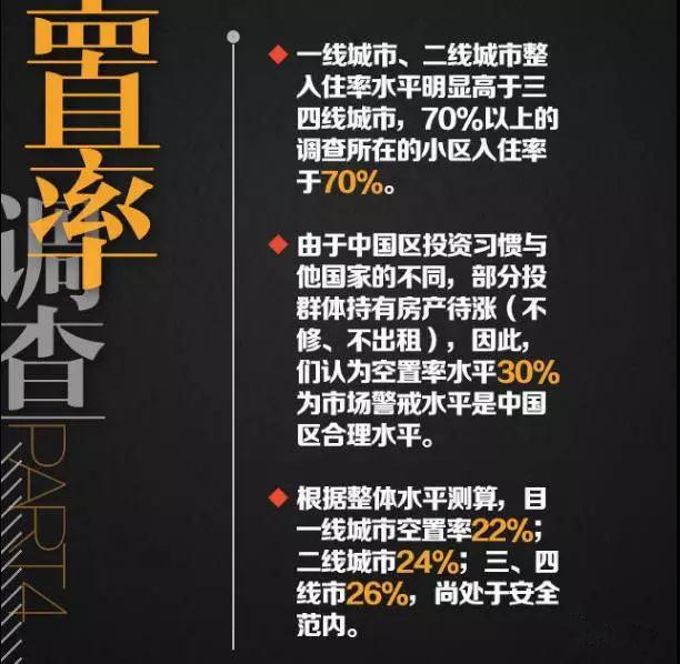 香港管家婆正版资料图一74期，释义解释与落实的深入探索