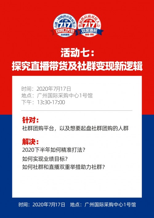 澳门社群中的文化释义与开奖活动的落实，走向未来的解释与探索（以澳门正版免费开奖为中心）