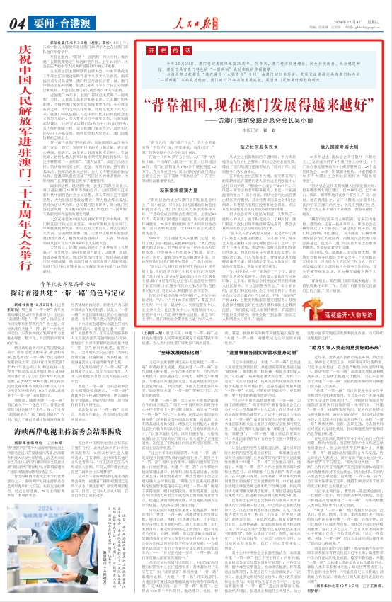 探索澳门正版资料的价值与意义 —— 2025精准资料的力推与释义解释落实