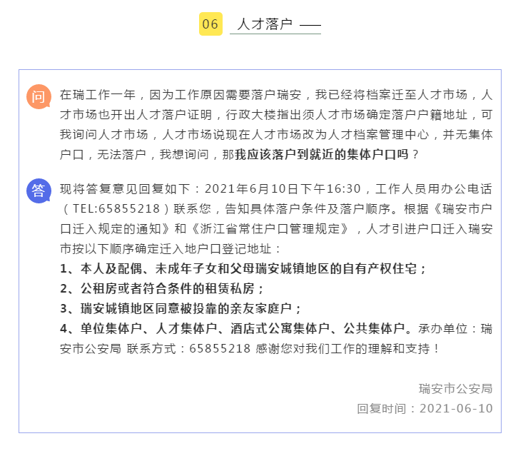 探索澳门未来，关于澳门正版资料免费大全挂牌与性分释义的深度解读与实施策略