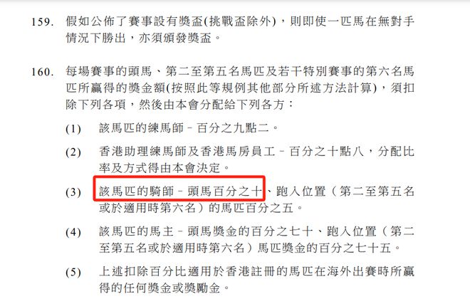 马会传真与澳门免费资料，差异释义、解释及实施策略