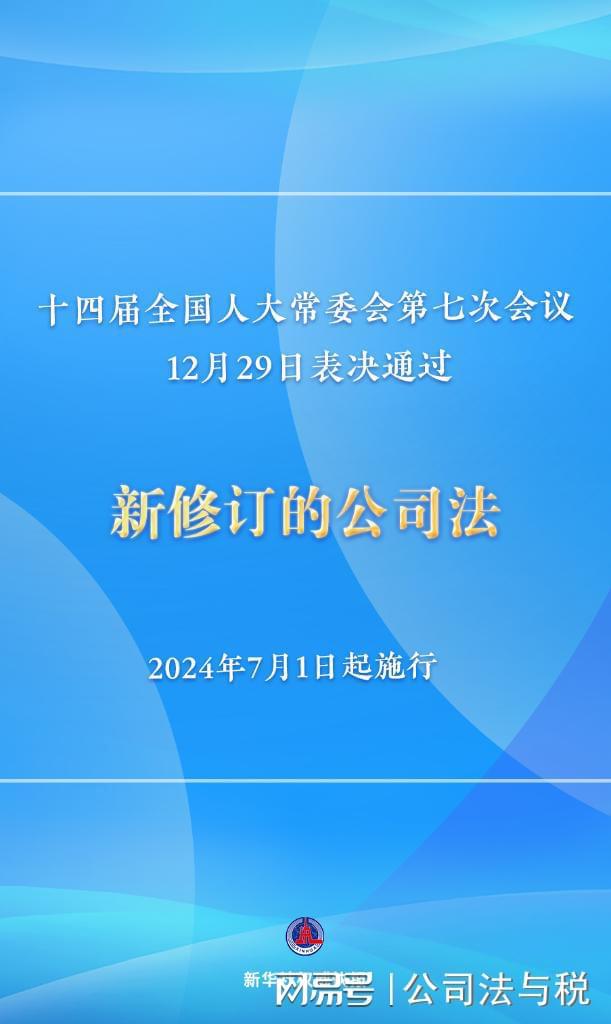 权威解读，新澳精准资料大全——落实与释义的探讨（2025版）