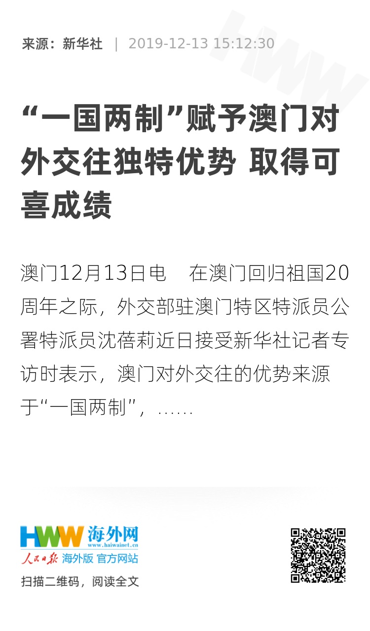 澳门一肖一码伊一特一中，领导释义、解释与落实的重要性