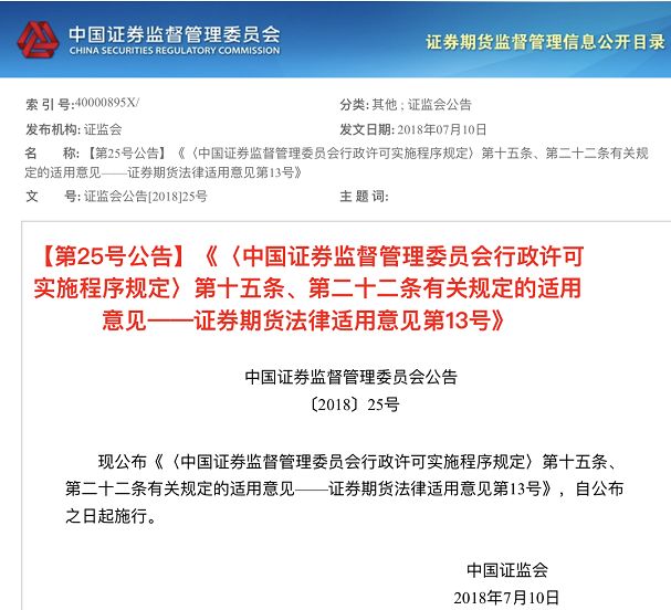 揭秘新澳开奖结果与开奖记录，供应释义解释落实的重要性