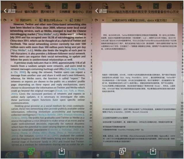 新澳天天开奖免费资料，真实释义解释与落实