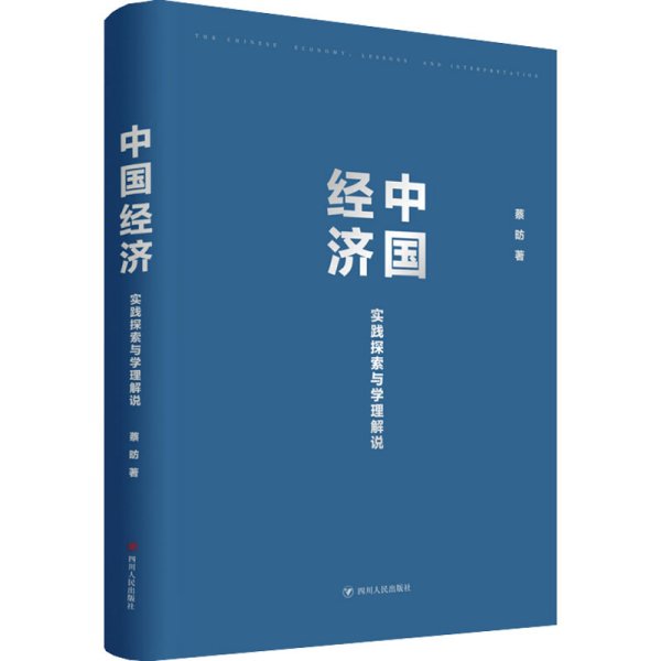 探究未来，新奥精准正版资料与畅通释义解释落实的深层意义