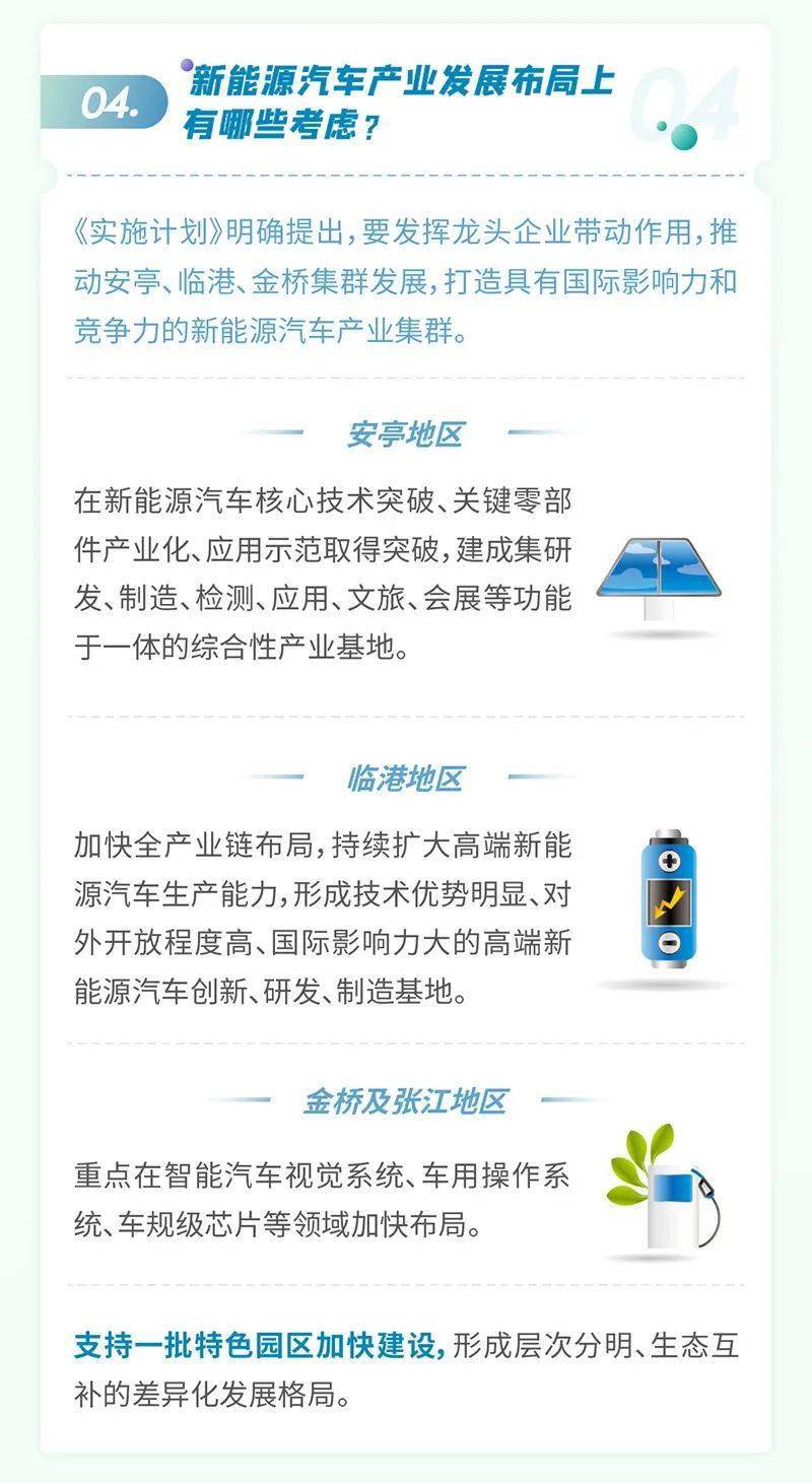 探索未来香港资讯，正版资料免费共享，应用释义与落实策略