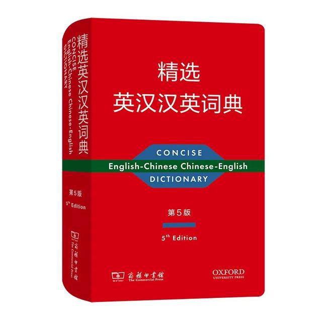 新澳准资料免费提供，简明释义、解释落实的重要性