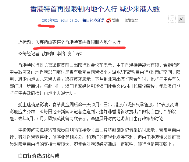 揭秘新澳历史开奖记录，以心释义，深化落实的历程