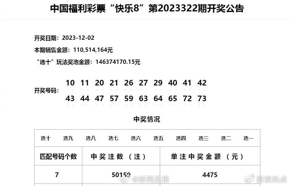 澳门六开奖结果2025年开奖记录与今晚直播视频，明晰释义、解释与落实