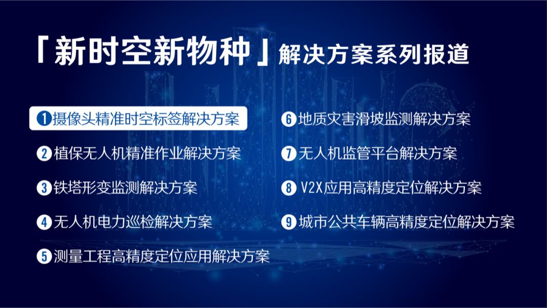 澳门三中三码精准释义与落实策略探讨