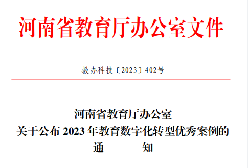 金龙彩资料版与网络释义解释落实，数字化时代的资料革新与知识传播