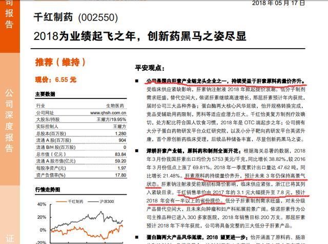 香港特马的发展与未来展望，权断释义、解释落实及展望到2025年