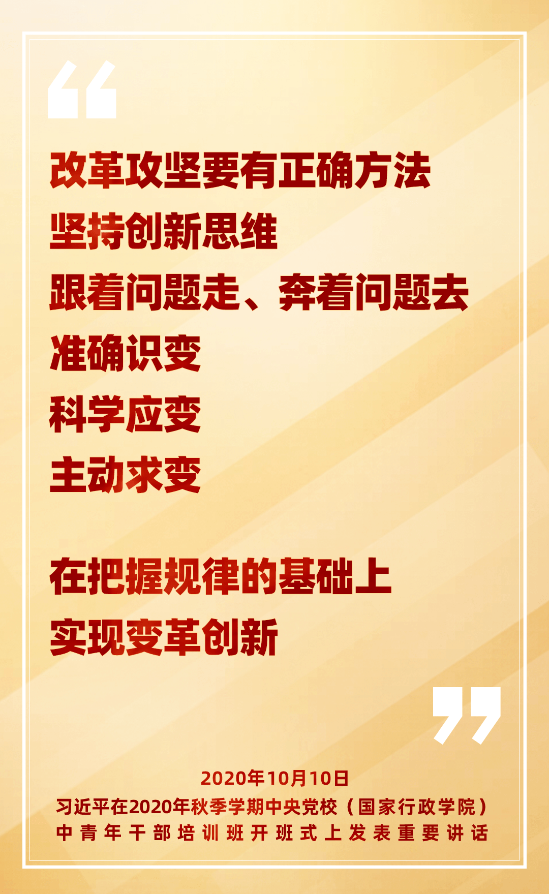 探索力量之源，从精准资料到落实的力量释义