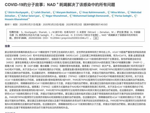 新澳天天开奖资料大全与学术释义解释落实，深度探讨与综合研究