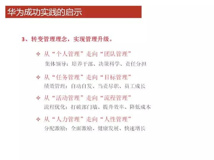 新澳门内部资料精准大全的认知释义解释与落实策略探讨