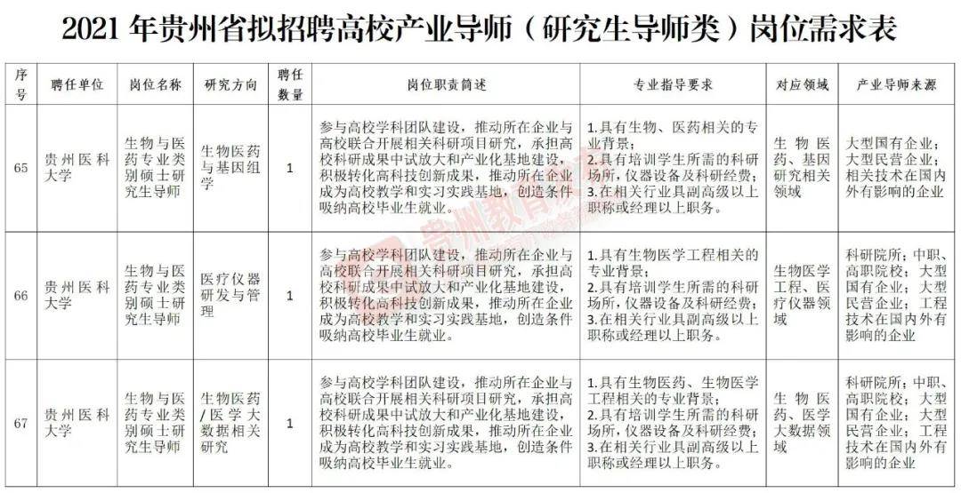 三肖必中特三肖三码官方下载与确认释义解释落实的深度探讨