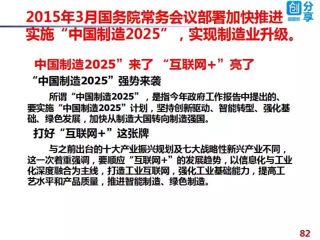 迈向2025年，正版资料免费大全的自动释义与落实策略