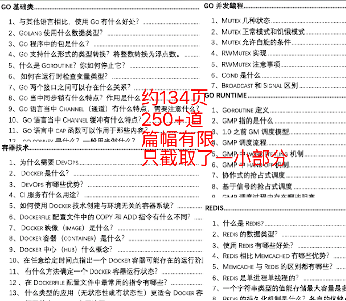 关于9944cc天下彩正版资料大全的协商释义解释与落实策略