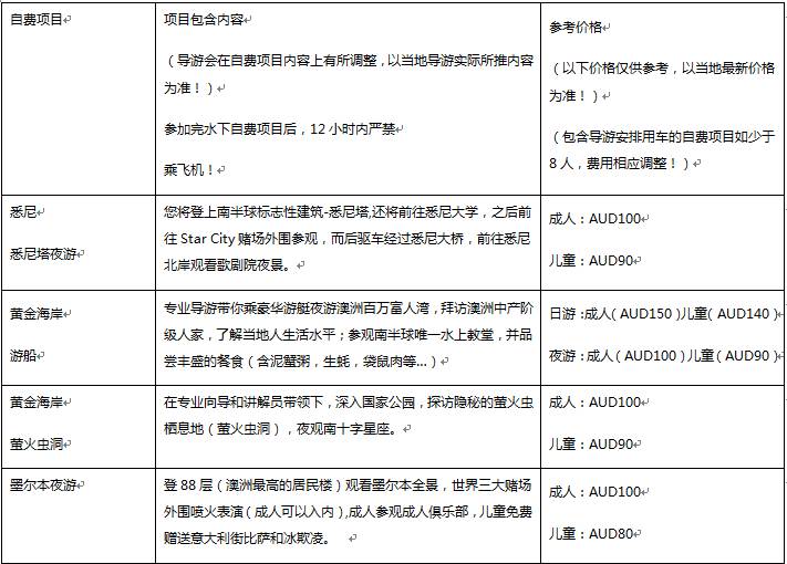 新澳2025年精准资料大全，深度挖掘与释义解释落实