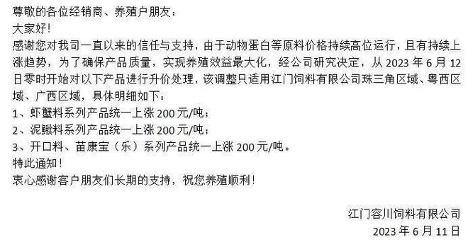 新澳今晚特马仙传揭秘与考察释义解释落实的重要性