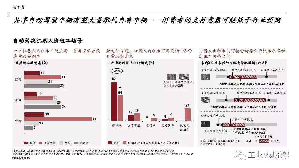 探索未来，新澳门今晚开特马直播的意义与实现路径