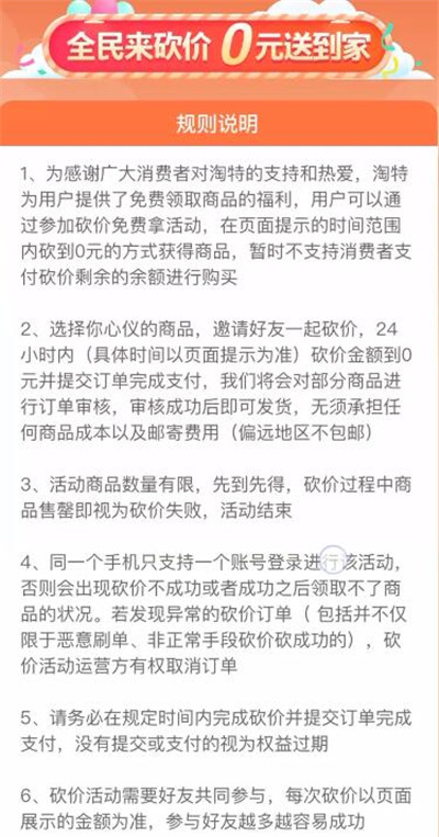 新澳门今晚开特马直播，措施释义解释落实的探讨