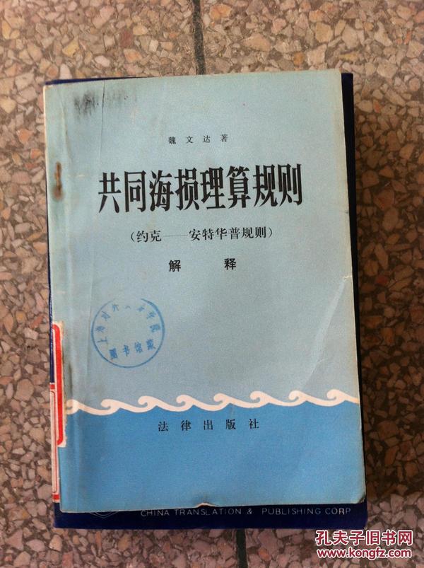 澳门今晚开特马四不像图，引导释义解释与落实分析