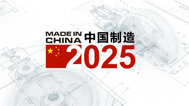 最新全国联销图2025，释义、实施与落实的要点