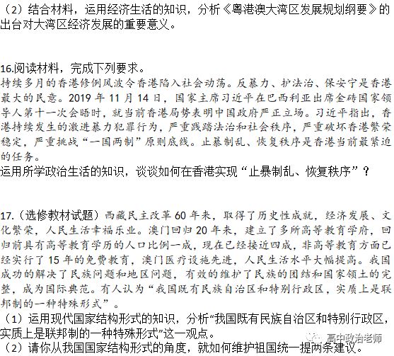 新澳门天天开彩资料大全与商务释义解释落实研究