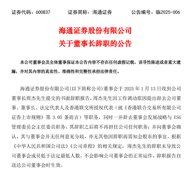 新澳精准资料免费提供221期，术研释义解释落实的重要性与方法