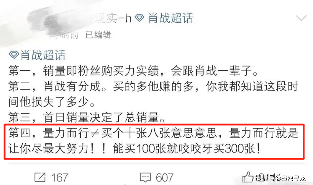 白小姐一码一肖中特一肖，考核释义、解释与落实策略