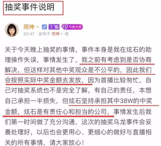 澳门管家婆的精准之道，如神释义，深入解析与落实实践